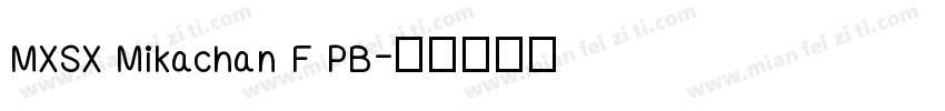 MXSX Mikachan F PB字体转换